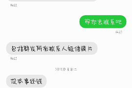 河北专业要账公司如何查找老赖？