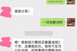 河北对付老赖：刘小姐被老赖拖欠货款